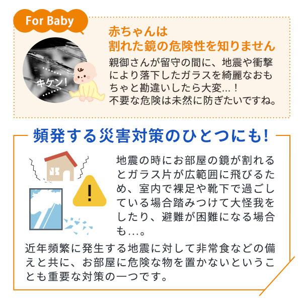 リフェクスミラー エイベックス avex 監修 ダンスメイト 横115×高さ