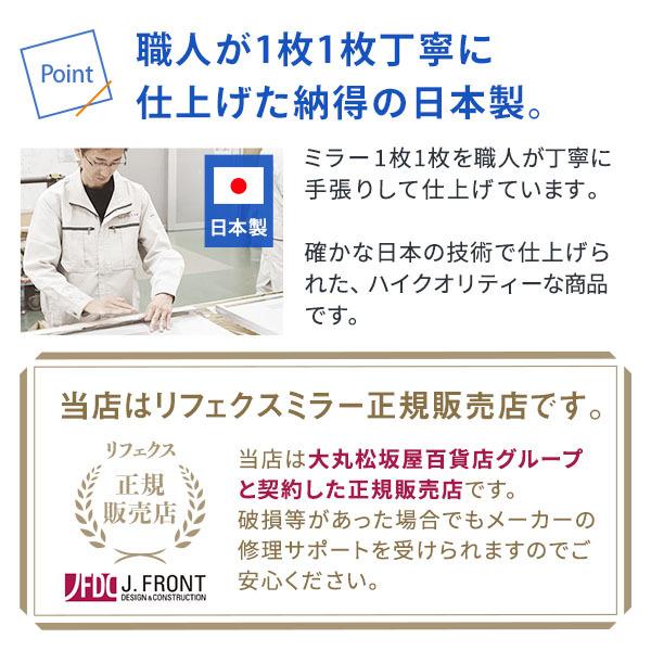 リフェクスミラー エイベックス avex 監修 ダンスメイト 横115×高さ