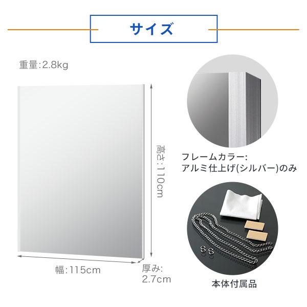 リフェクスミラー エイベックス avex 監修 ダンスメイト 横115×高さ