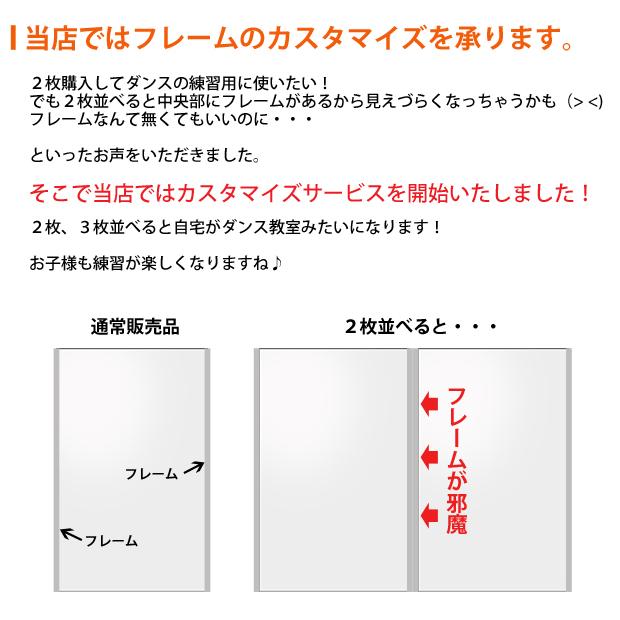 リフェクスミラー 割れない鏡 軽量 ソフトミラー フィルムミラー ジャンボタイプ 80×150cm　日本製　全身 姿見 壁掛け ヨガ ダンス　安心 安全｜baby-jacksons｜04