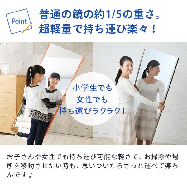 リフェクスミラー 割れない鏡 日本製 軽量 ソフトミラー フィルム