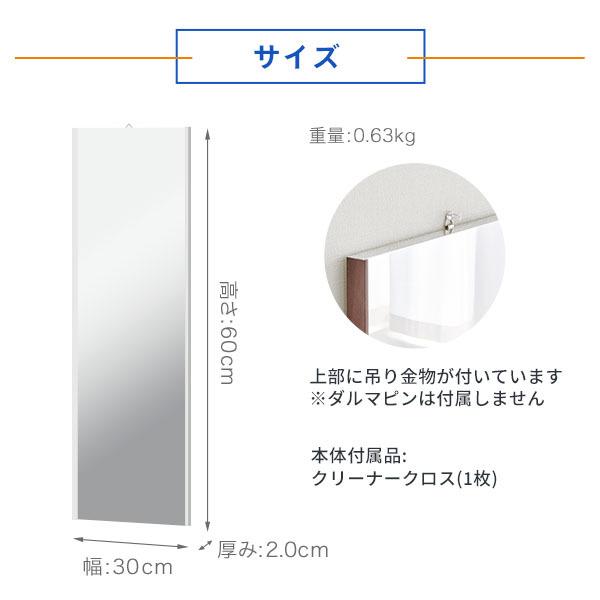 リフェクスミラー 割れない鏡 日本製 軽量 ソフトミラー