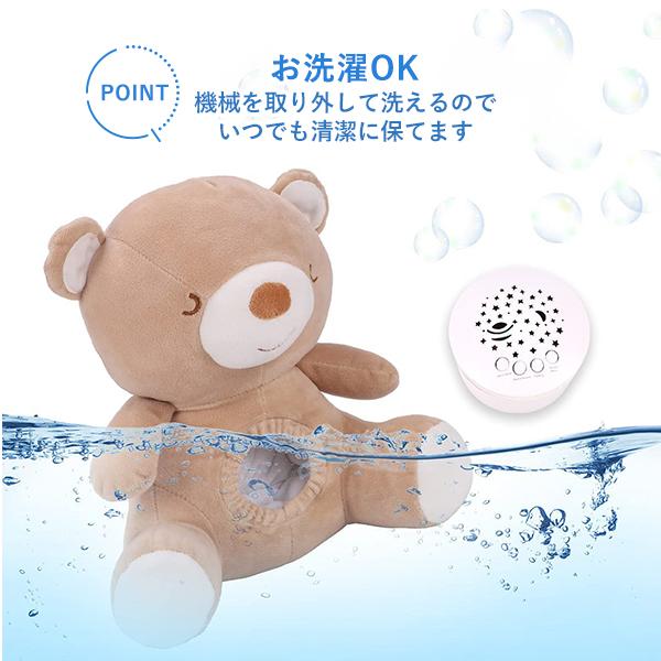 レビュー特典付き 寝かしつけ ぬいぐるみ プラネタリウム