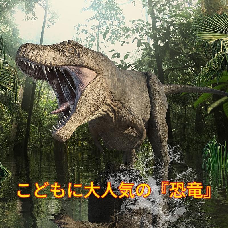 恐竜 おもちゃ 歩く 動く ティラノサウルス 咆える フィギュア 恐竜 おもちゃ 歩く 動く ティラノサウルス 咆える フィギュア