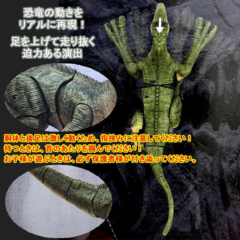 恐竜好き集まれ！恐竜 ロボット おもちゃ RC ラプトル