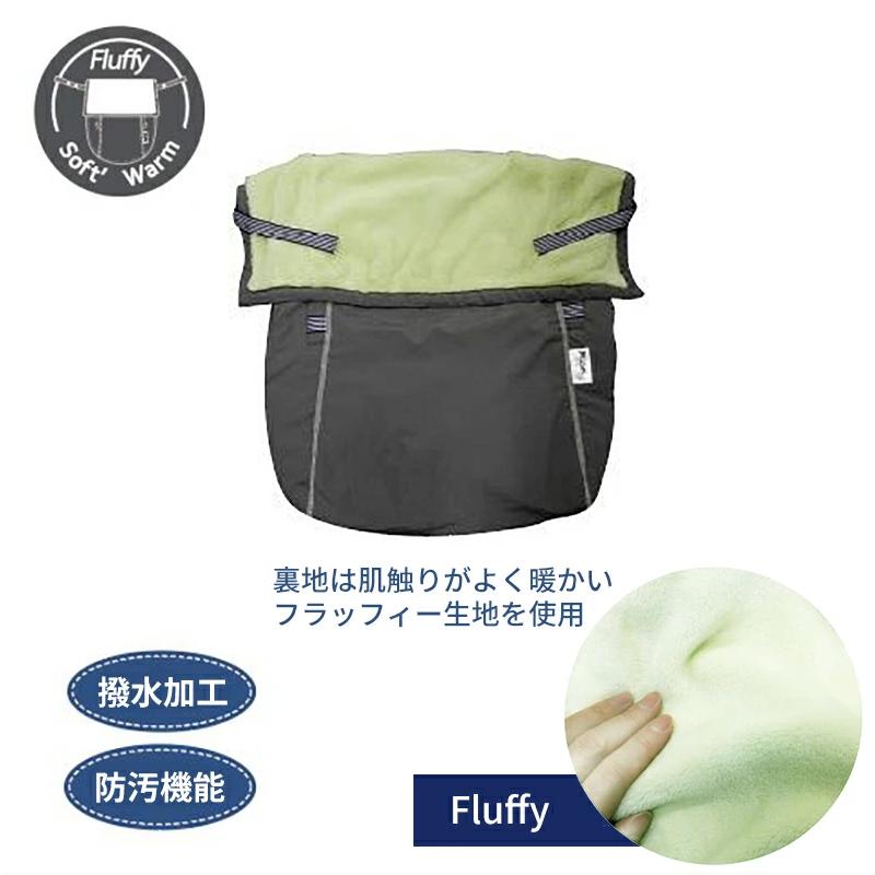 抱っこ紐 防寒 ケープ RoSK ロスク ウービーパウチ 多機能ワンタッチ