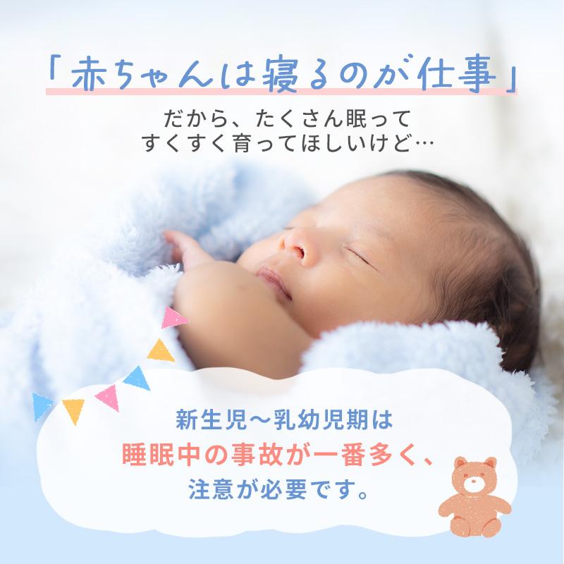 【美品】シースター　ベビーアラーム パネル式乳児用体動センサ「ベビーアラーム」がさらに大きくなって新