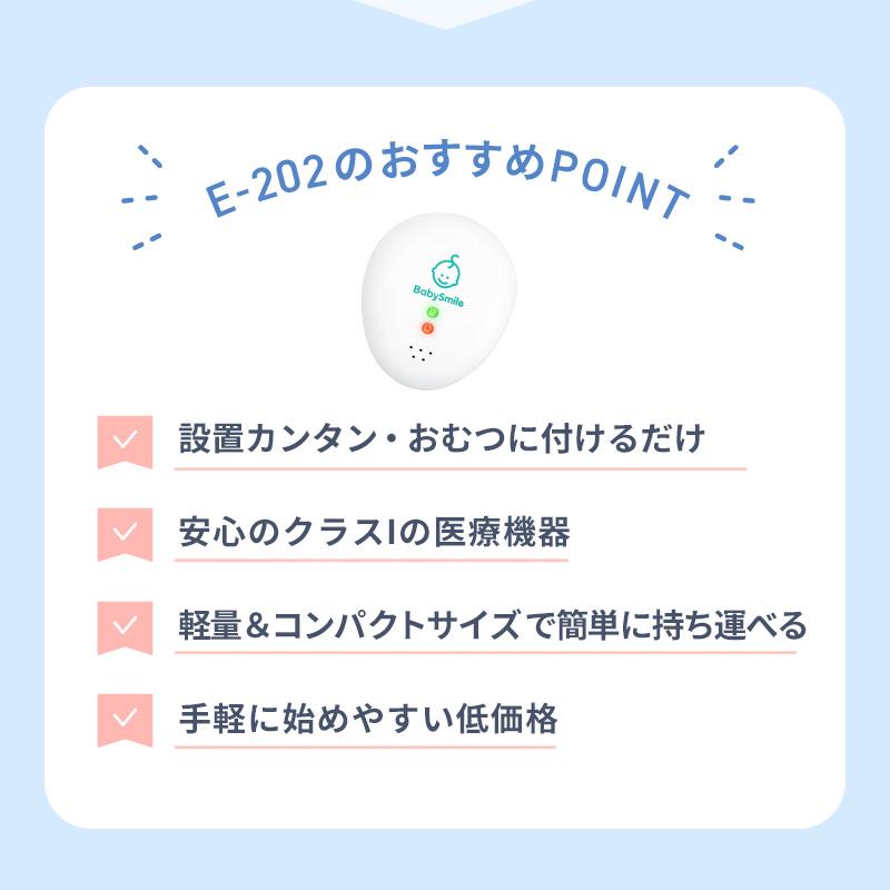 【美品】シースター　ベビーアラーム パネル式乳児用体動センサ「ベビーアラーム」がさらに大きくなって新