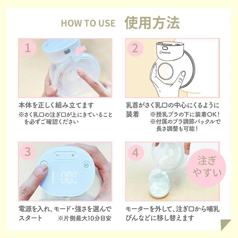 ベビー用品　超貴重　電動搾乳機 楽天市場】【ベビーテックアワード2025-26大賞受賞】ハンズフリー電動