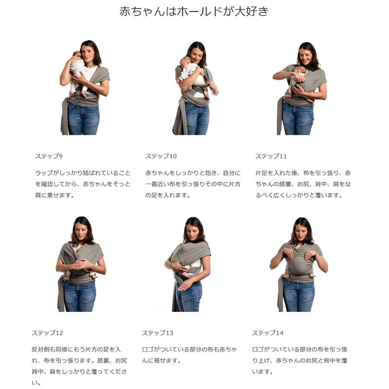 抱っこ紐 ボバラップ bobawrap M字姿勢 コアラ抱っこ 一日中抱っこができる おんぶ紐 巻くだけ 1枚布 ベビーラップ ベビーウェアリング 新生児 巻くだけの画像