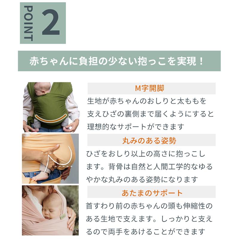 抱っこ紐 ボバラップ bobawrap M字姿勢 コアラ抱っこ 一日中抱っこができる おんぶ紐 巻くだけ 1枚布 ベビーラップ ベビーウェアリング 新生児 巻くだけの画像