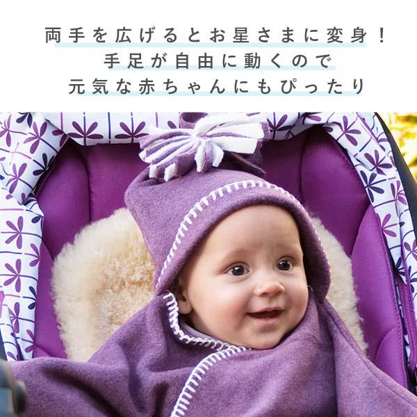 Tuppence & Crumble（タッペンスアンドクランブル） 星型アフガン