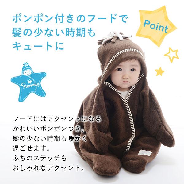 Tuppence & Crumble 星型アフガン スターラップ[4-10M(生後4ヶ月