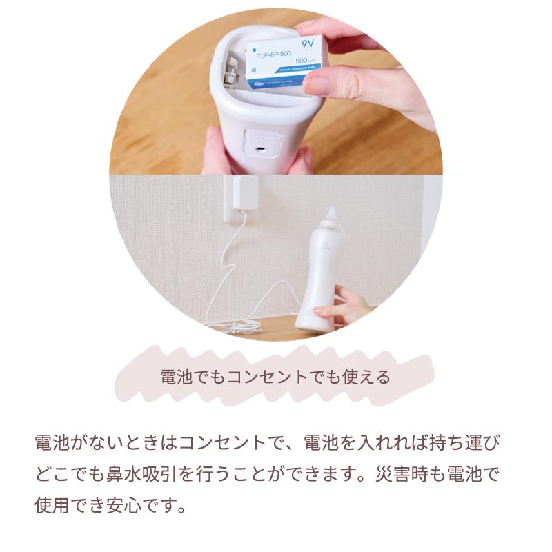 電動鼻吸い器 スーピー SUUPY コンプリートセット 鼻吸い器 鼻水吸引器 電動 ハンディ 子供 赤ちゃん ベビー 医療機器認証 コンパクト 携帯 静音 子どもの画像