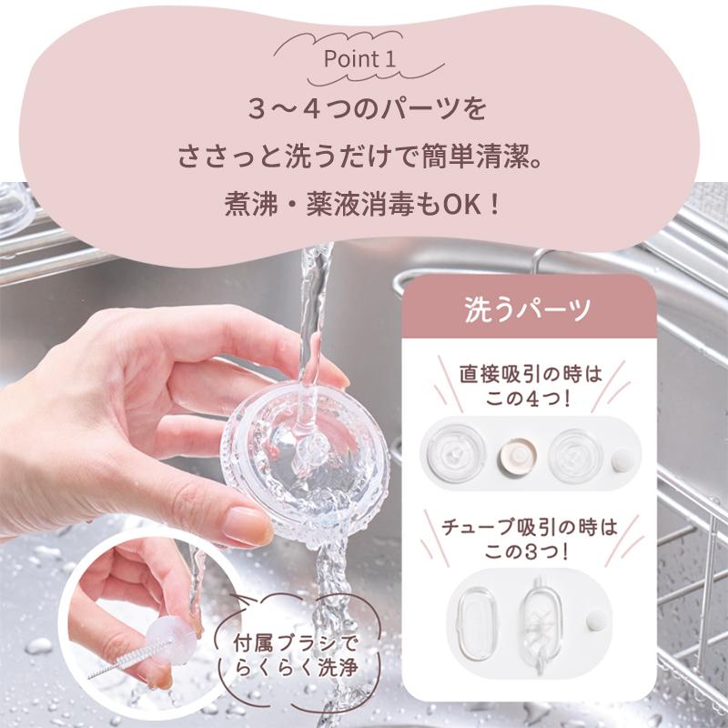 電動鼻吸い器 スーピー SUUPY コンプリートセット 鼻吸い器 鼻水吸引器 電動 ハンディ 子供 赤ちゃん ベビー 医療機器認証 コンパクト 携帯 静音 子どもの画像