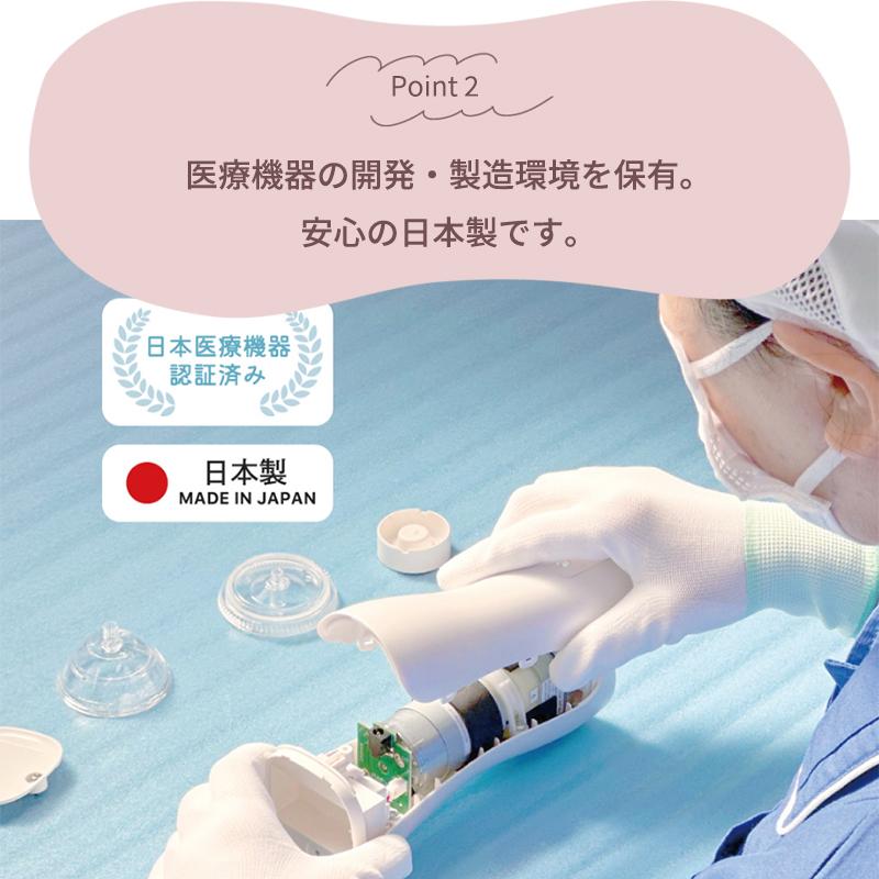 電動鼻吸い器 スーピー SUUPY コンプリートセット 鼻吸い器 鼻水吸引器 電動 ハンディ 子供 赤ちゃん ベビー 医療機器認証 コンパクト 携帯 静音 子どもの画像