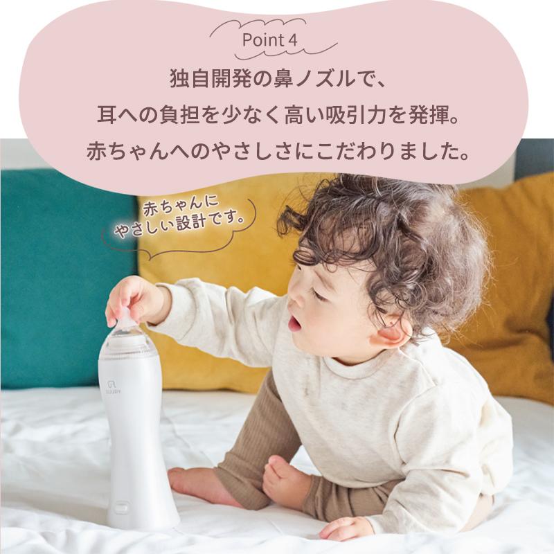 電動鼻吸い器 スーピー SUUPY コンプリートセット 鼻吸い器 鼻水吸引器 電動 ハンディ 子供 赤ちゃん ベビー 医療機器認証 コンパクト 携帯 静音 子どもの画像