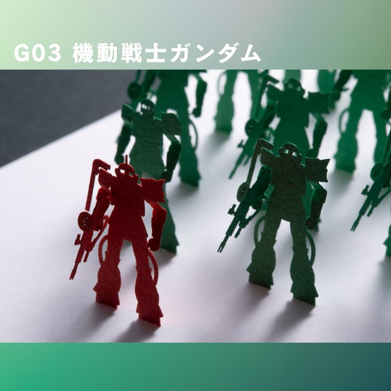 ペーパークラフト 機動戦士ガンダム 1/700 建築模型用添景セット G01