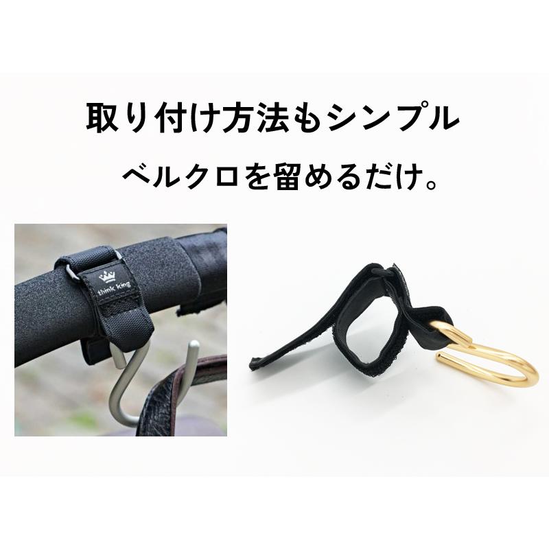 Think King think king シンキング マイティ バギーフック