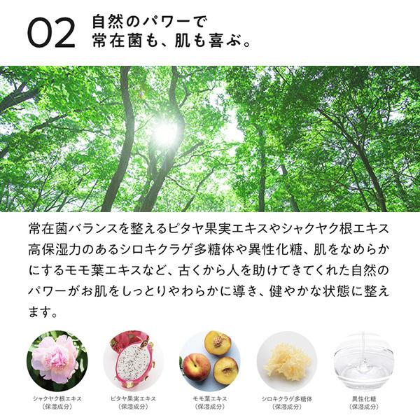 yonii ヨニー デリケートゾーン用 ミルク milk 乳液 フェムケア