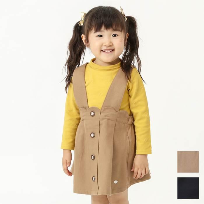 子供服 キムラタン Biquette Club ビケットクラブ ジャンパースカート 80 130cm 女の子 80cm 90cm 95cm 100cm 110cm 1cm 130cm 本体綿100 ベビー 子供服のキムラタン 通販 Paypayモール
