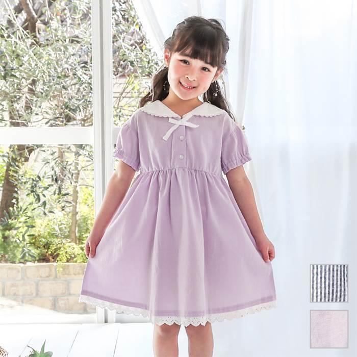 子供服 キムラタン Biquette ビケット ワンピース 90 140cm 買い誠実