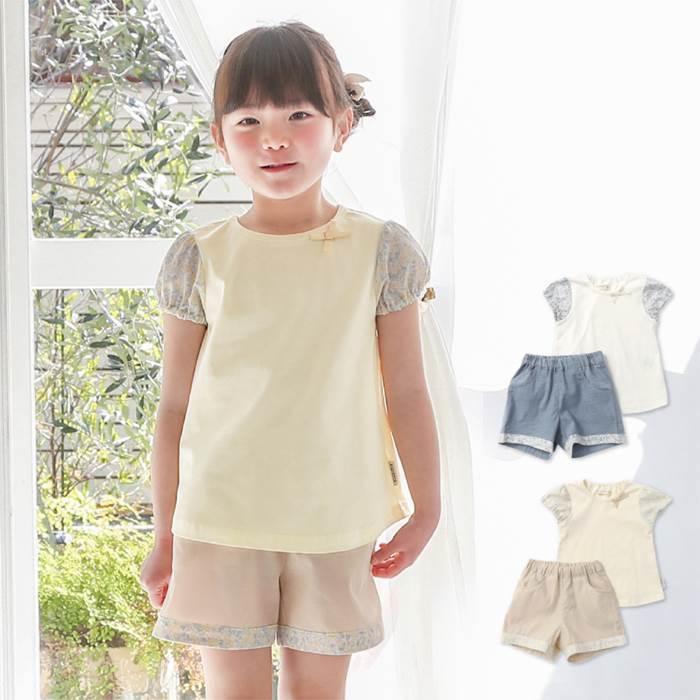 子供服 キムラタン Biquette ビケット 上下セット 90〜140cm 定番の中古商品 子供服 キムラタン Biquette ビケット 上下セット 90〜140cm 定番の中古商品