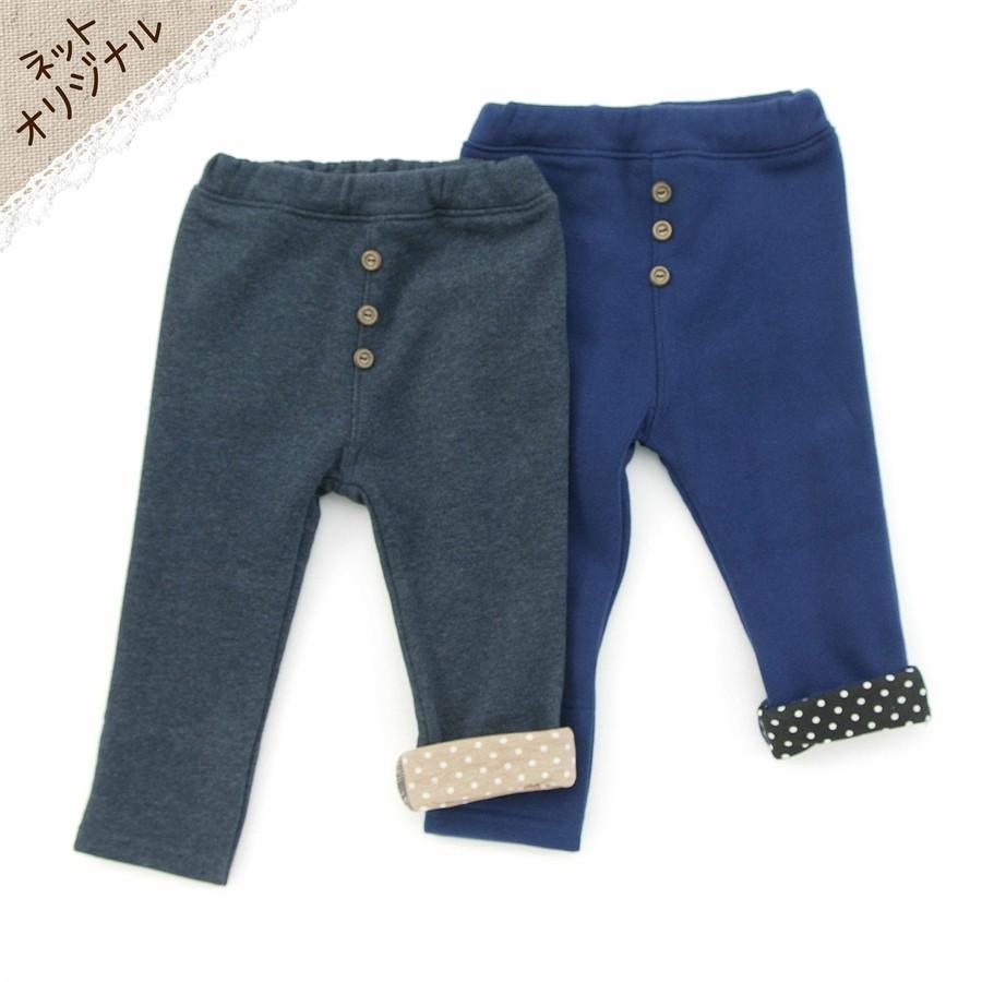 子供服 キムラタン Biquette (ビケット) 長丈パンツ (80〜130cm) 女の子 80 90 95 100 110 120 130 :32366x32566-164:ベビー・子供服のキムラタン - 通販 - Yahoo!ショッピング 子供服 キムラタン Biquette (ビケット) 長丈パンツ (80〜130cm) 女の子 80 90 95 100 110 120 130 :32366x32566-164:ベビー・子供服のキムラタン - 通販 - Yahoo!ショッピング