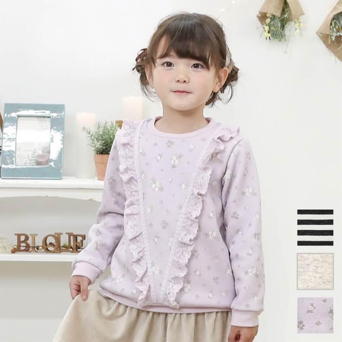 子供服 キムラタン Biquette（ビケット） トレーナー (80〜130cm)  女の子 80cm 90cm 95cm 100cm 110cm 120cm 130cm｜baby-kids-kimuratan