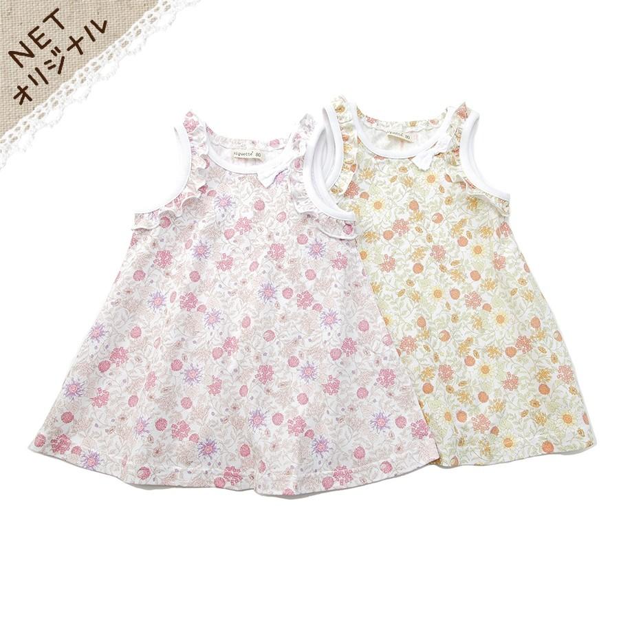 Biquette ビケット ワンピース 80 130cm 女の子 80 90 95 100 110 1 130 キムラタン 子供服 ベビー 子供服のキムラタン 通販 Paypayモール