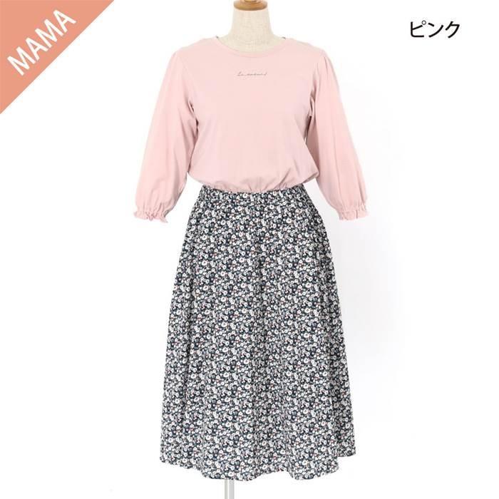 子供服 キムラタン dolcina(ドルチーナ) 花柄ドッキングワンピース (90〜140cm・ママ/フリーサイズ) 女の子|ベビー・子供服のキムラタン|06