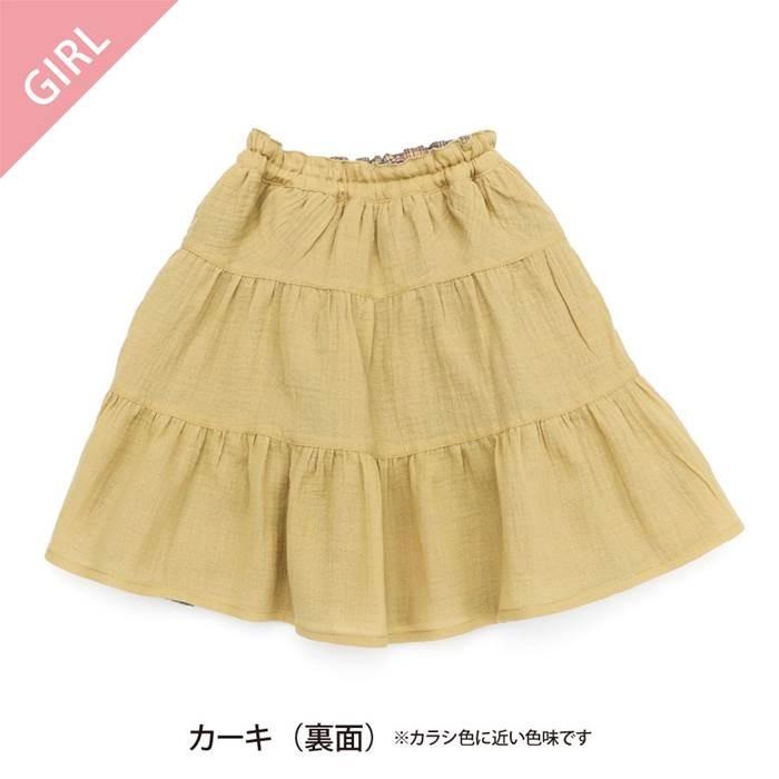 子供服 キムラタン 【ママとおそろい】dolcina（ドルチーナ） リバーシブルスカート (90〜140cm・フリー)  女の子｜baby-kids-kimuratan｜06