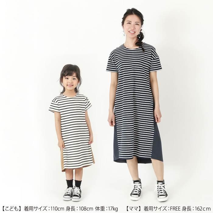 子供服 キムラタン 【ママとおそろい】dolcina（ドルチーナ） バックギャザーワンピース (90〜140cm・フリー)  女の子｜baby-kids-kimuratan｜02