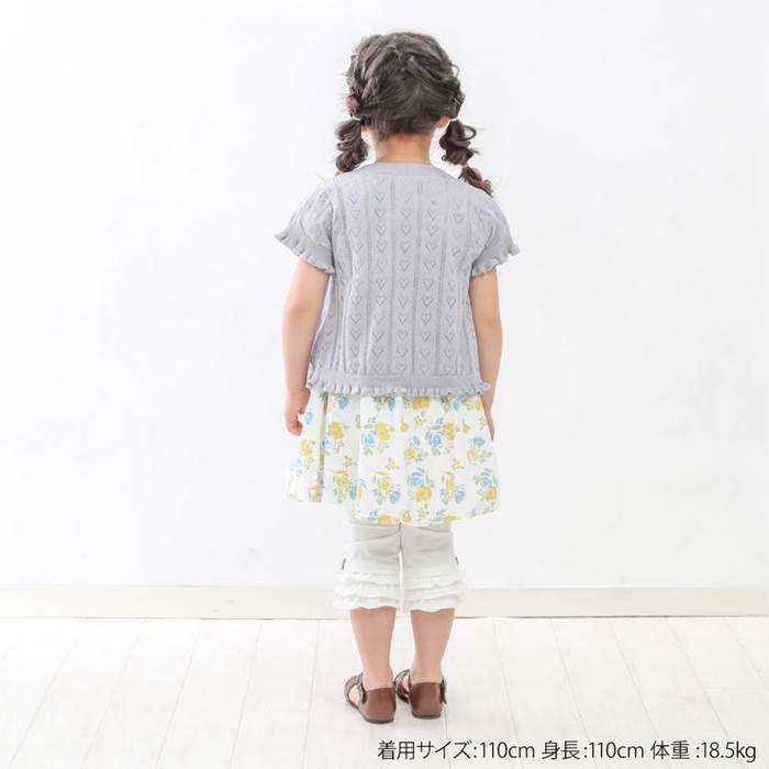 子供服 キムラタン dolcina (ドルチーナ ) ニットカーディガン (80 