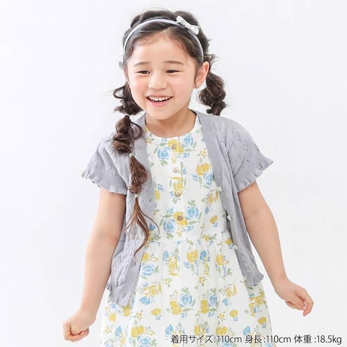 子供服 キムラタン dolcina (ドルチーナ ) ニットカーディガン (80 