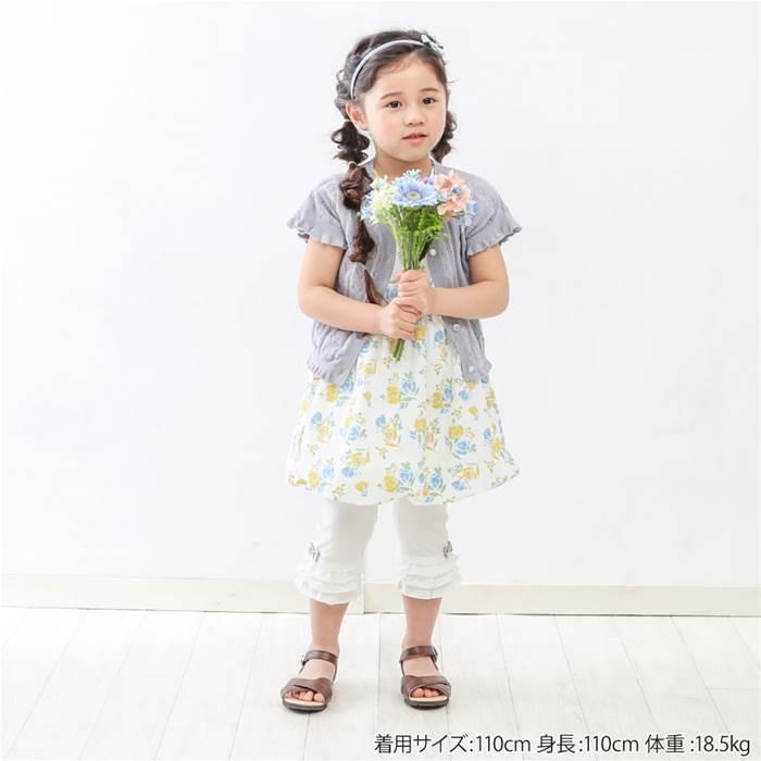 子供服 キムラタン dolcina (ドルチーナ ) ニットカーディガン (80 