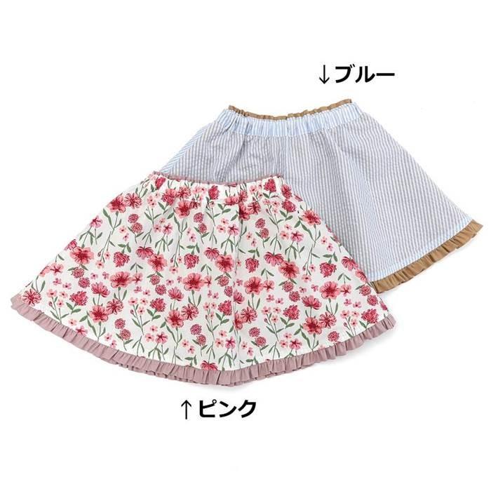 子供服 キムラタン dolcina (ドルチーナ ) リバーシブルスカート (80〜140cm)  女の子 80cm 90cm 95cm 100cm 110cm 120cm 130cm 140cm｜baby-kids-kimuratan