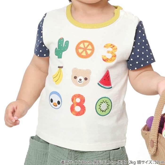 子供服 キムラタン Piccolo (ピッコロ ) 半袖Ｔシャツ (70〜95cm)  男の子 70cm 80cm 90cm 95cm ［アウター］｜baby-kids-kimuratan｜10