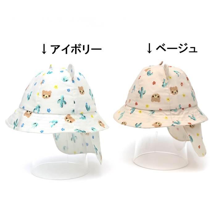 Piccolo ピッコロ 帽子 42 46cm 男の子 42cm 44cm 46cm キムラタン 子供服 綿100