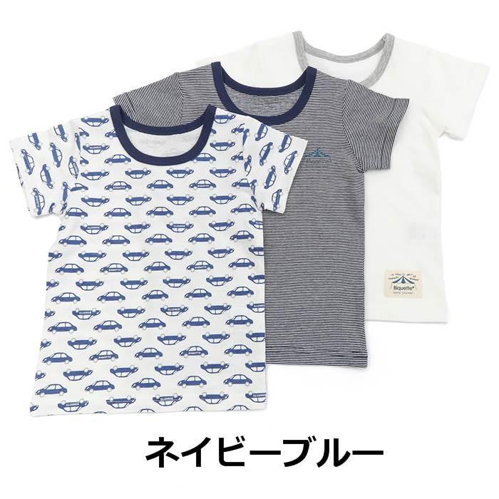 子供服 キムラタン Biquette (ビケット ) ３Ｐ半袖シャツ肌着 (90〜130cm)  男の子  90cm 100cm 110cm 120cm 130cm｜baby-kids-kimuratan｜03