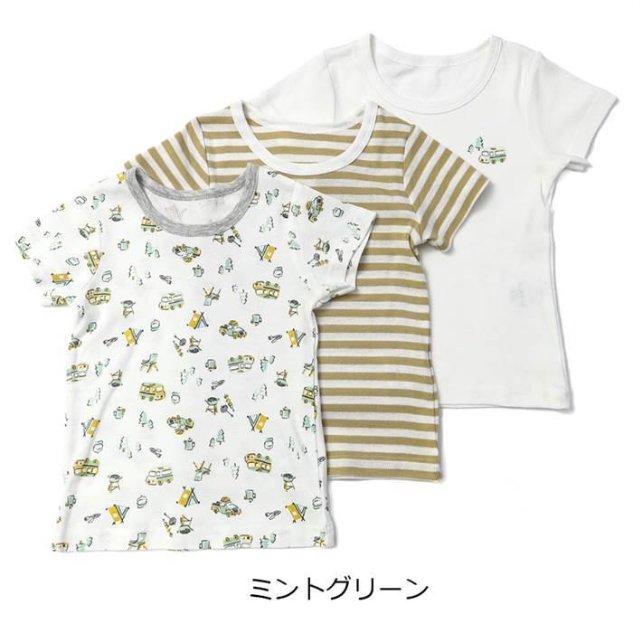 子供服 キムラタン Biquette(ビケット) 3P半袖シャツ肌着(90〜130cm) 男の子 90cm 100cm 110cm 120cm 130cm 綿100%|ベビー・子供服のキムラタン|01