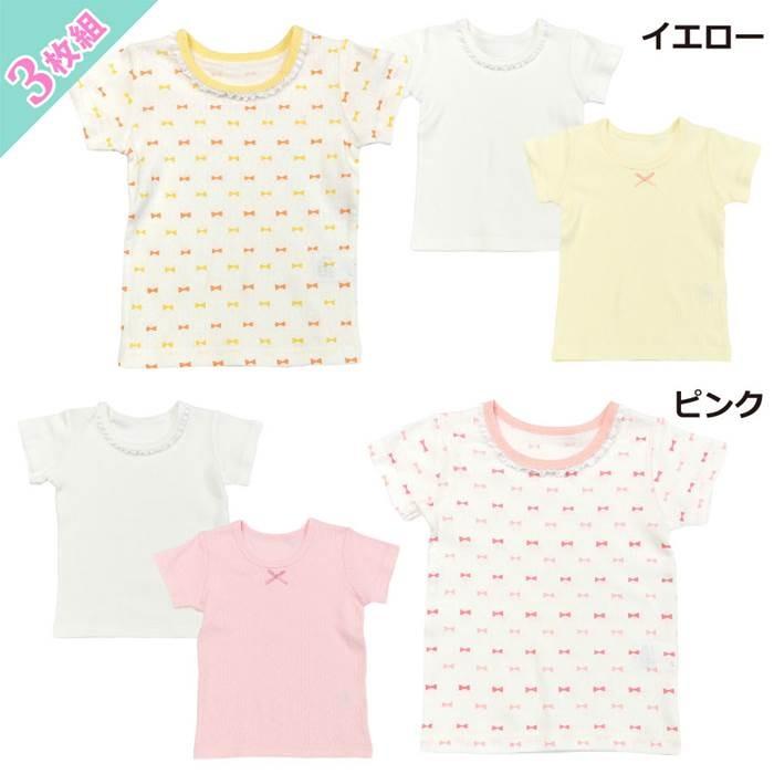 子供服 キムラタン Biquette (ビケット ) ３Ｐ半袖シャツ肌着 (90〜130cm)  女の子  90cm 100cm 110cm 120cm 130cm｜baby-kids-kimuratan