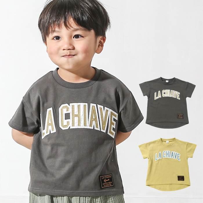 子供服 キムラタン La Chiave（ラ キエーベ） Ｔシャツ（半袖） (80〜130cm)  男の子 80cm 90cm 95cm 100cm 110cm 120cm 130cm｜baby-kids-kimuratan