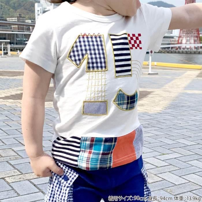 子供服 キムラタン La Chiave（ラ キエーベ） 半袖Ｔシャツ (80〜130cm)  男の子 80 90 95 100 110 120 130 本体綿100%｜baby-kids-kimuratan｜20