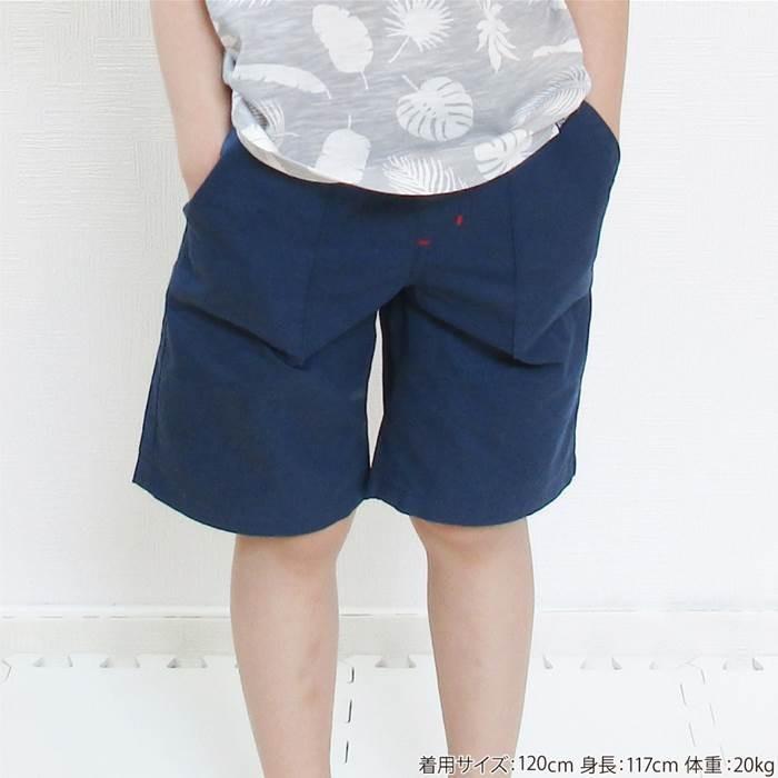 子供服 キムラタン Bobson(ボブソン) ハーフパンツ (80〜130cm) 男の子 80cm 90cm 95cm 100cm 110cm 120cm 130cm 本体綿100%|ベビー・子供服のキムラタン|10