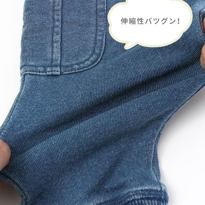 子供服 キムラタン DITTOMARK. (ディットマーク ) ロングパンツ (80〜140cm)|ベビー・子供服のキムラタン|18