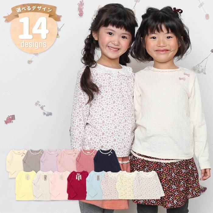 子供服 キムラタン Biquette (ビケット ) 長袖Tシャツ (80〜130cm) 女の子 80 90 95 100 110 120 130 :bqt001-8888:ベビー・子供服のキムラタン - 通販 - Yahoo!ショッピング 子供服 キムラタン Biquette (ビケット ) 長袖Tシャツ (80〜130cm) 女の子 80 90 95 100 110 120 130 :bqt001-8888:ベビー・子供服のキムラタン - 通販 - Yahoo!ショッピング