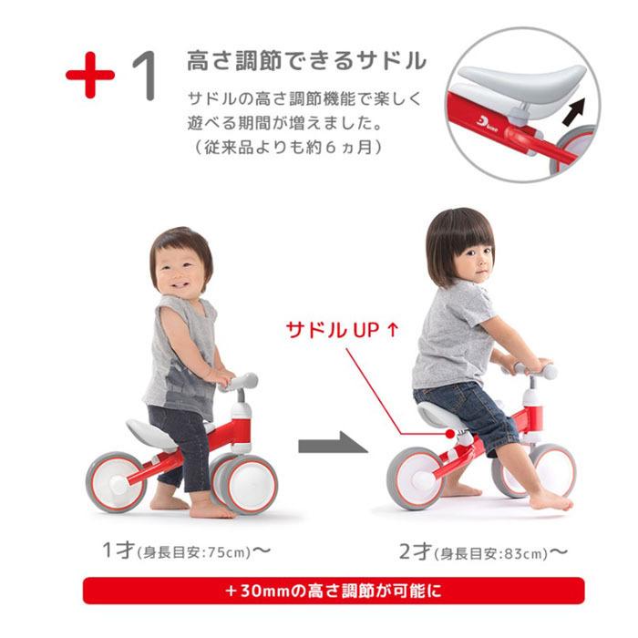 D-bike ides アイデス ディーバイクミニ プラス 東北〜関西・送料無料