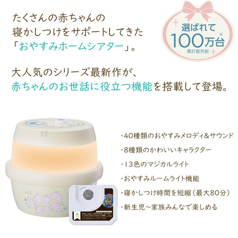 タカラトミー のし紙・ラッピング無料 タカラトミー 天井 タカラトミー のし紙・ラッピング無料 タカラトミー 天井