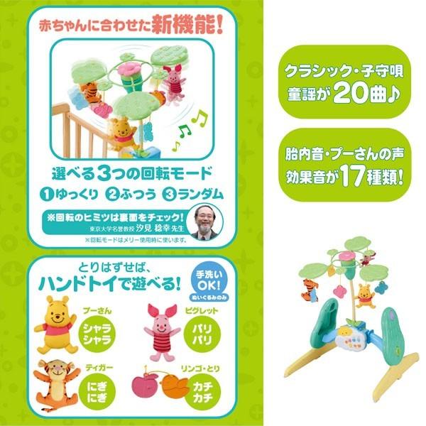 タカラトミー のし紙・ラッピング無料 タカラトミー くまのプー タカラトミー のし紙・ラッピング無料 タカラトミー くまのプー